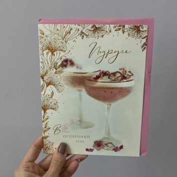 Открытка #4 от интернет-магазина «Я люблю цветы» в Троицке