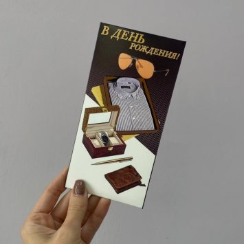 Конверт для денег #11 от интернет-магазина «Я люблю цветы» в Троицке
