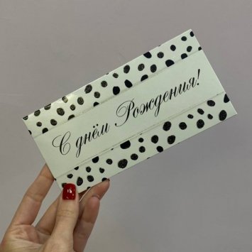 Конверт для денег #48 от интернет-магазина «Я люблю цветы» в Троицке