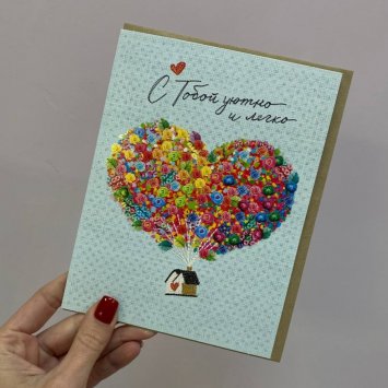 Открытка #13 от интернет-магазина «Я люблю цветы» в Троицке