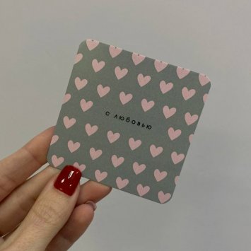 Мини открытка #39 от интернет-магазина «Я люблю цветы» в Троицке