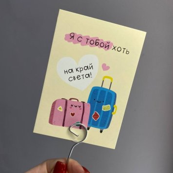 Мини открытка #97 от интернет-магазина «Я люблю цветы» в Троицке
