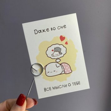 Мини открытка #100 от интернет-магазина «Я люблю цветы» в Троицке