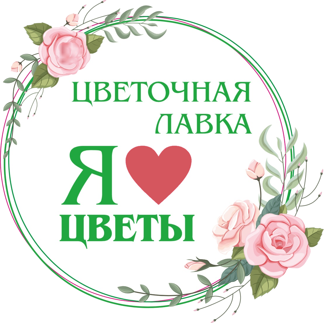 «Цветочная лавка» - интернет-магазин цветов в Троицке
